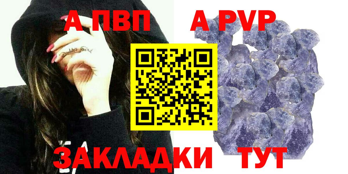 A PVP СК  А ПВП VHQ  Джанкой  Вход с VPN  Alfa_PVP крисы CK 