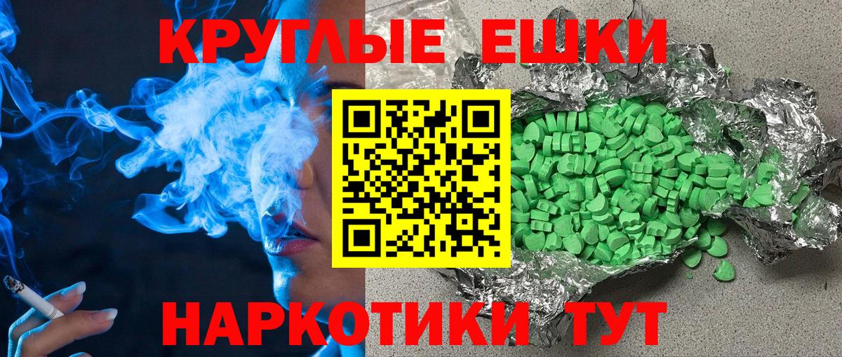 Ecstasy Cube Джанкой