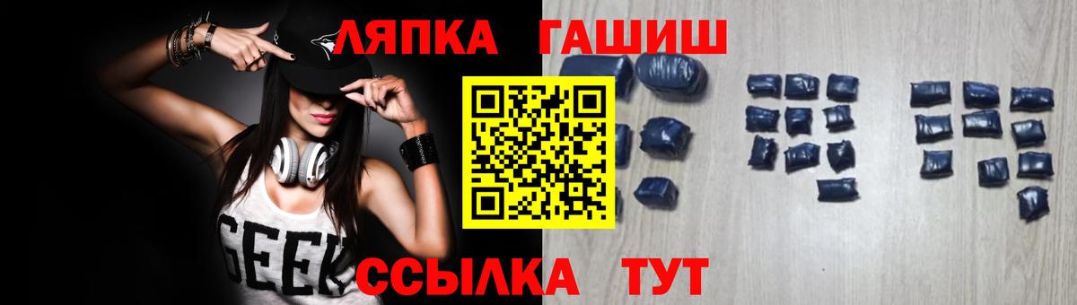 Гашиш  Вход с VPN  Джанкой  ГАШИШ 40% ТГК  ГАШИШ индика сатива 