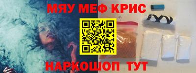 марихуана Краснокаменск