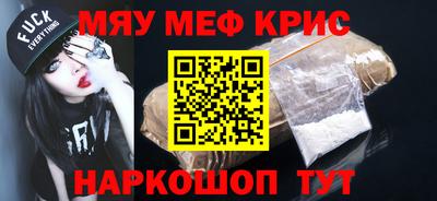 марихуана Краснокаменск
