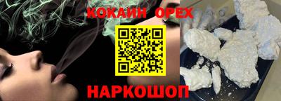 марихуана Краснокаменск