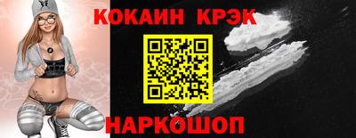 марихуана Краснокаменск