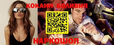 кокаин VHQ Краснознаменск