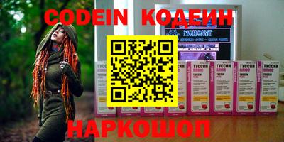 кокаин VHQ Краснознаменск