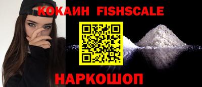 мефедрон Кохма