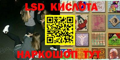 герыч Краснодар