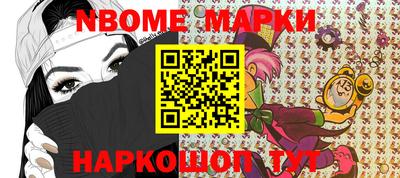 ALPHA-PVP Красноармейск