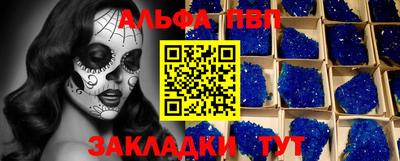 кокаин VHQ Краснознаменск
