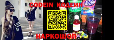 герыч Краснодар