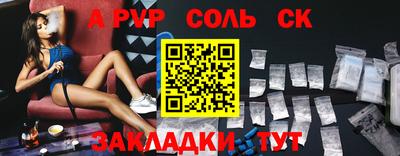 герыч Краснодар