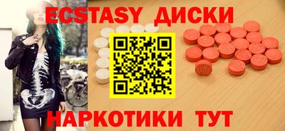 кокаин VHQ Краснознаменск