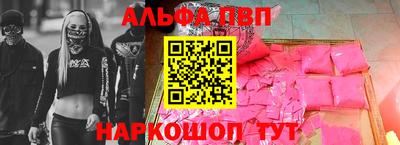 кокаин VHQ Краснознаменск