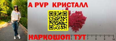 герыч Краснодар