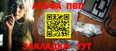кокаин VHQ Краснознаменск