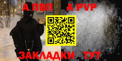 кокаин VHQ Краснознаменск