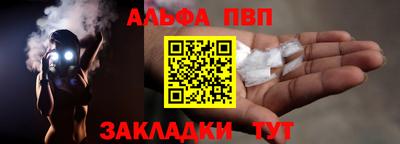 марихуана Краснокаменск