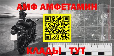 марихуана Краснокаменск