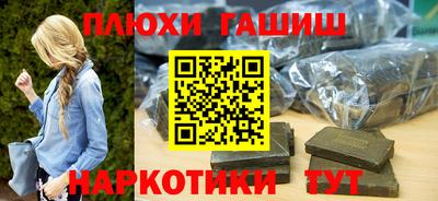герыч Краснодар