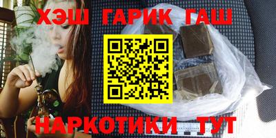 ALPHA-PVP Красноармейск