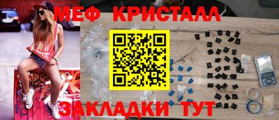 кокаин VHQ Краснознаменск