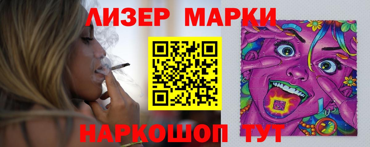 ЛСД экстази ecstasy  ЛСД экстази кислота  Вход с VPN  Джанкой 