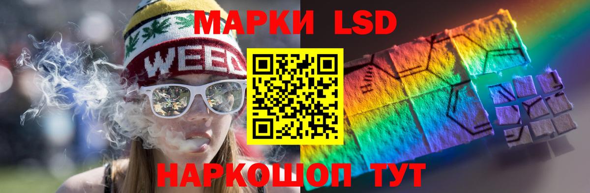 Лсд 25 экстази ecstasy Джанкой