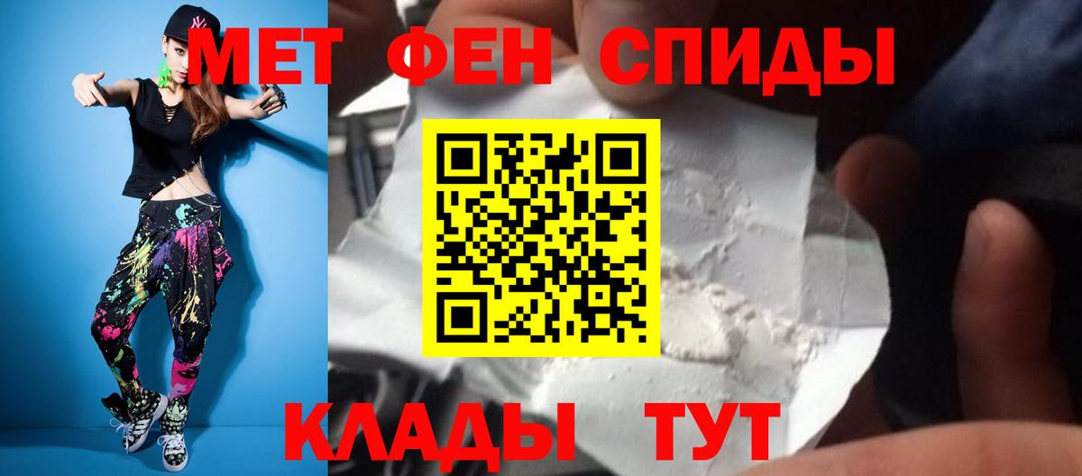 Джанкой  Метамфетамин винт  Вход с VPN 