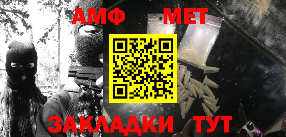 Метамфетамин Methamphetamine Джанкой