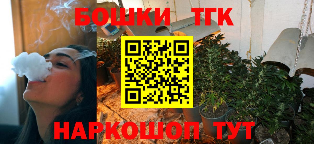 Бошки марихуана SATIVA & INDICA  МАРИХУАНА THC 21%  Джанкой  Конопля White Widow  Вход с VPN 