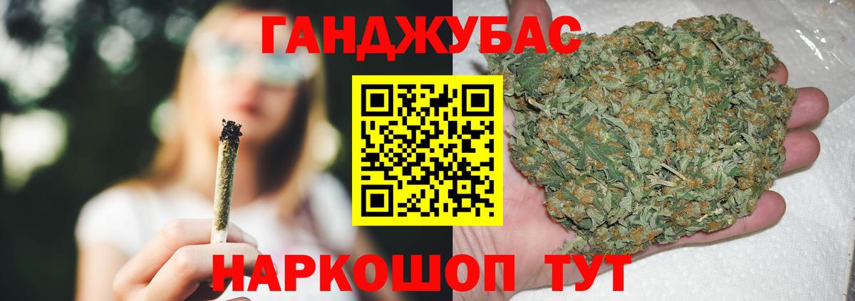 Конопля SATIVA & INDICA Джанкой